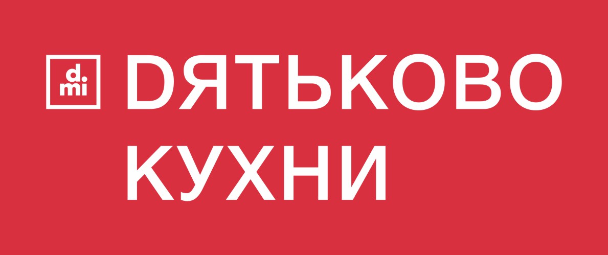 DЯТЬКОВО КУХНИ
