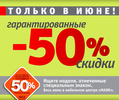  50%!